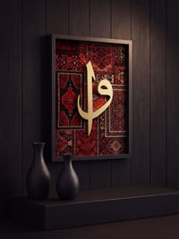 Etnik Desenli