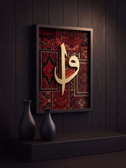 "Ebedi Zarafet" Premium Tablo | Etnik Desenli
