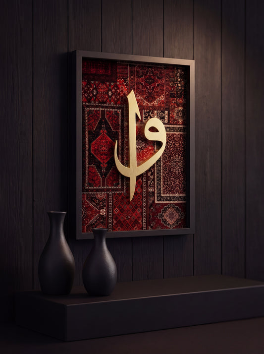 "Ebedi Zarafet" Premium Tablo | Etnik Desenli