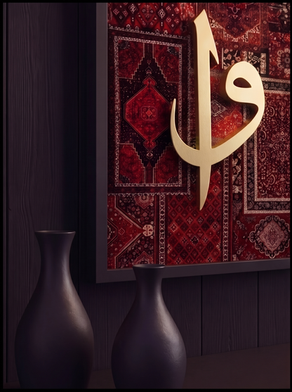 "Ebedi Zarafet" Premium Tablo | Etnik Desenli